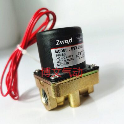 V通常闭 水阀阀X2004SS体VX铜VX2002油阀 二阀气2003电磁阀S