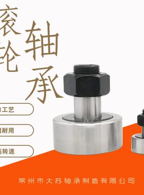 滚轮H1//-161/-R/20/201180/-30242430-心/1CF1212101-/A2//轴/偏