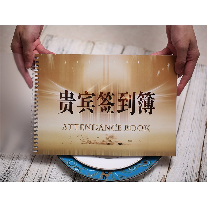 公司活动贵宾签h到簿学校活动商务活动邀请贵宾年会定制签到创意