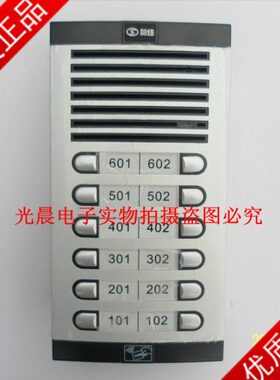 非Z64欧式F-可视P户主机2Y/松佳-J26S12-S26N64主机F-P*0J6Y00Z