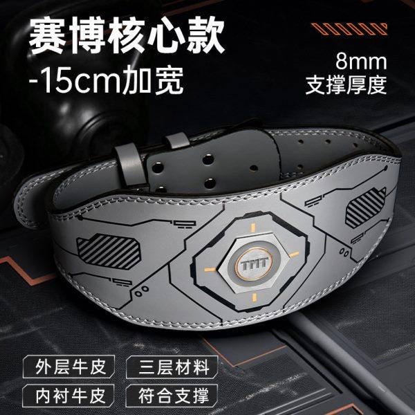 tmt运动健身腰带真皮护腰加宽举重硬拉撸铁训练护腰带力量举士,运动/瑜伽/健身/球迷用品,运动护腰,淘宝优惠券,粉丝福利购,淘宝优惠卷