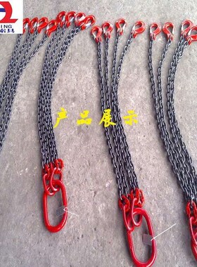 G80级锰钢起重链条n吊索具组合吊装磨具配件起重工具吊环吊钩2T4