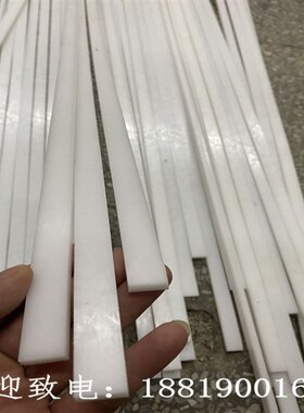耐磨尼龙条 尼龙方条长条板条方块方形棒3mm4mm5mm6mm8mm10mm1520