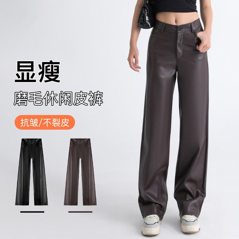 皮裤女款2025新款加绒裤子冬季宽松阔腿裤窄版垂感PU皮休闲直筒裤