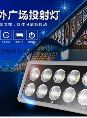 led投光灯户外防水400w1000w广场工矿照明球场塔吊灯超亮投射灯