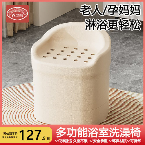 老年人洗澡座椅孕妇专用椅儿童沐浴防滑淋浴椅便携坐凳浴室小沙发