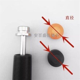 机械手配件缓冲帽缓冲冒缓冲器胶头