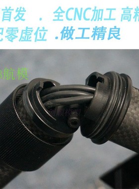 D25 30MM管径 o植保机横折叠件 自锁防虚位折叠机臂 农用植保机架