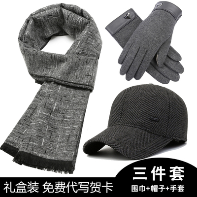 父亲节礼物实用送爸爸生日送给y老爸给爷爷生日50-60岁老年人重阳