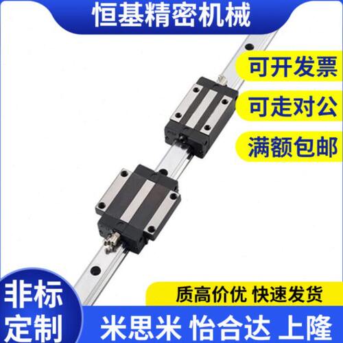 替代A31 /IAS33直线导轨H242S8 33 42 高LCT精度带法I兰滑块