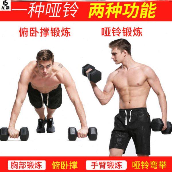杠铃单只家用亚林哑铃练女士减肥铁扛瘦20kg男士运动健身房训练磅