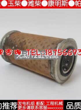 无动柴油发电机组增压器机油滤芯771Z-17A-000船用发动机增压滤芯
