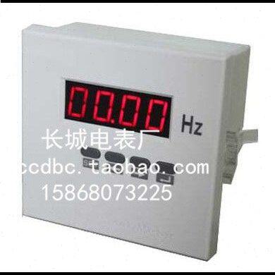 长城电表厂 SX72-HZ  出口单相交流频率表  开孔68*68