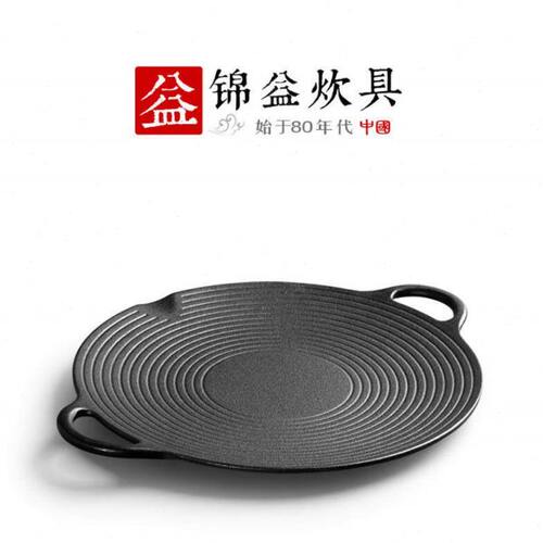 跨境亚马逊铸铁锅户外烤盘通用加大煎盘铁板烧带把手烤盘 烤肉盘