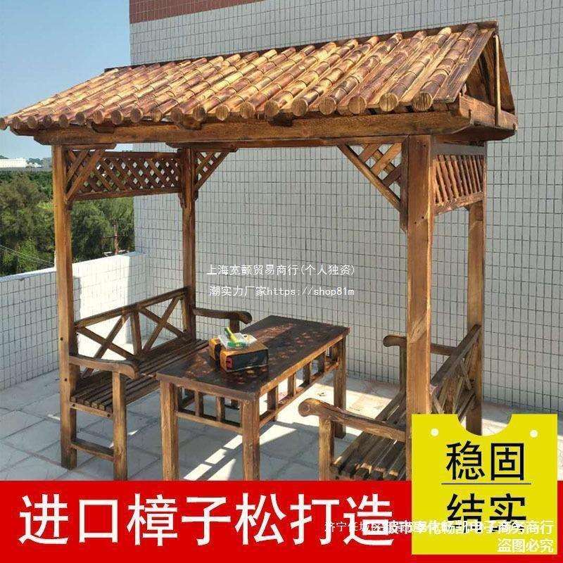 厂家直销凉亭防腐木庭院花架简易碳化木小亭子户外实木葡萄垒德株