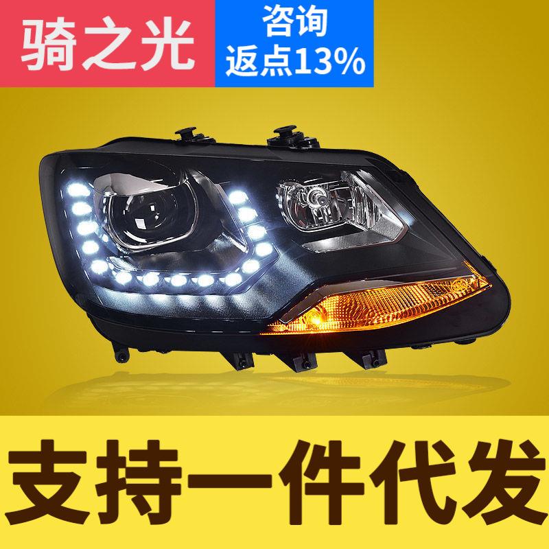 专用于大众夏朗大灯总成12-19款Sharan改装LED日行灯LED透镜大灯