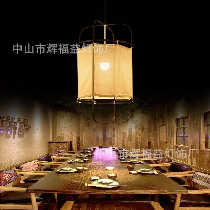 新中式禅意布艺吊灯餐厅茶室