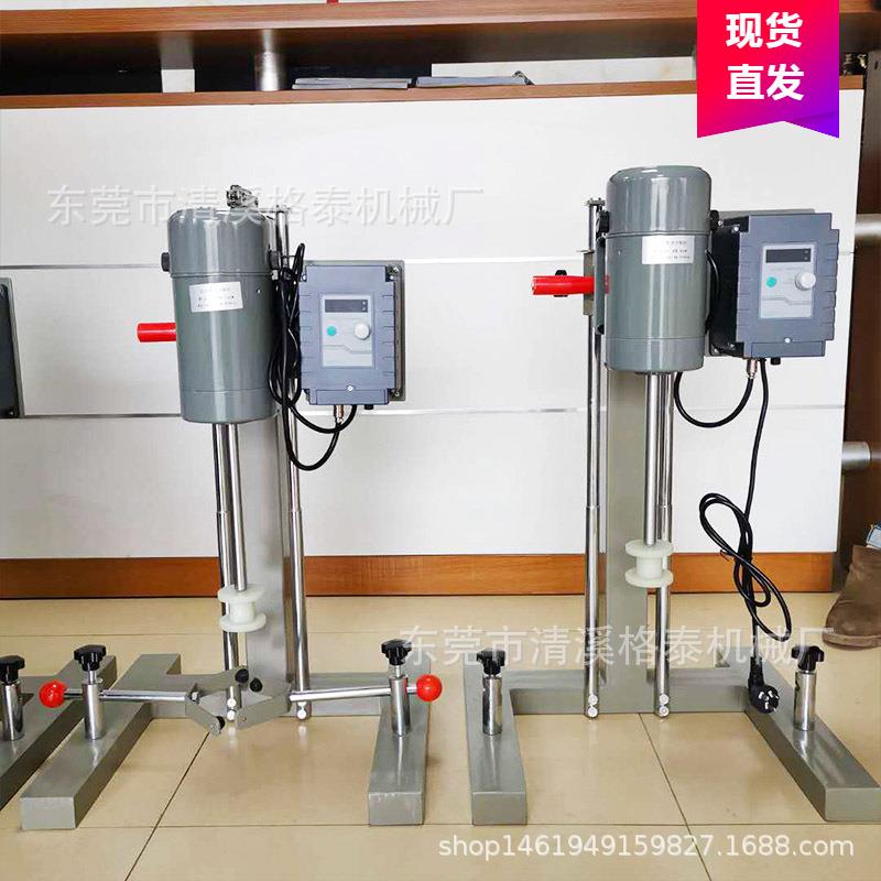 广东厂家直销小型高速油漆调色机 涂料均质搅拌机 研磨搅拌机