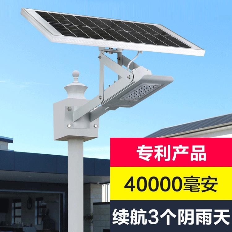 太阳能路灯价格表一体化户外led新农村路灯厂家新款家用太阳能灯