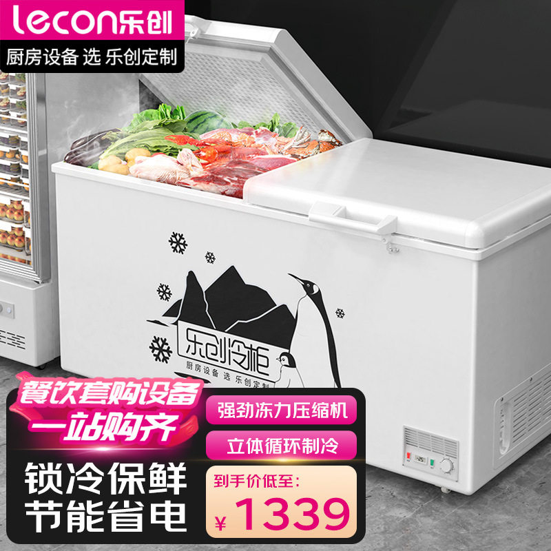 乐创商用卧式单温速冻大容量冰柜