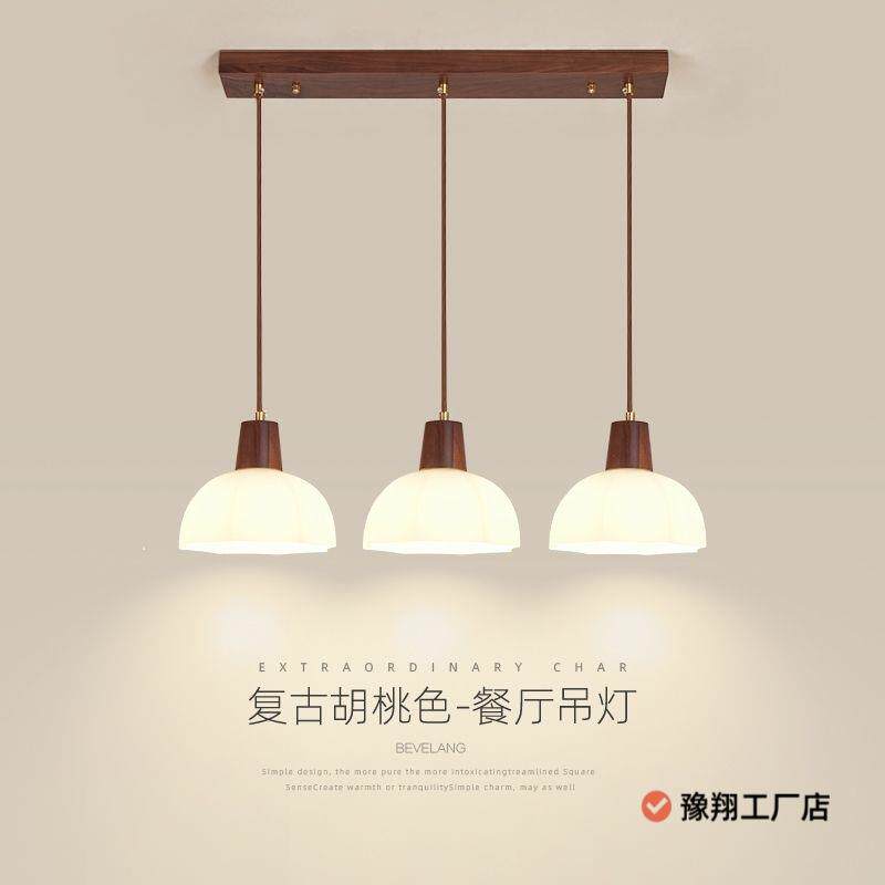 胡桃木餐厅三头吊灯北欧复古led实木餐桌饭厅灯现代中式吧台灯具