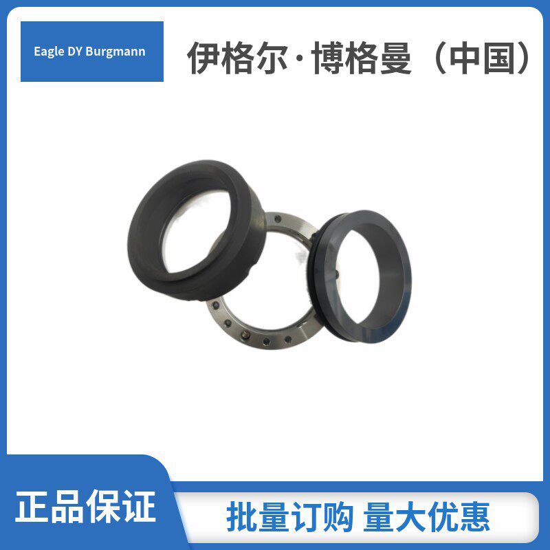 泵用机械密封C8B/C8BV多弹簧石油化工印染用机封轴用耐高温耐高压
