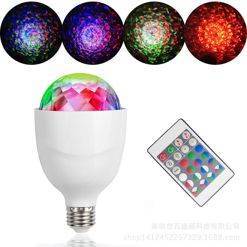 舞台灯24键遥控全彩水纹火焰灯 e27水晶魔球舞台灯 RGBW云雾灯