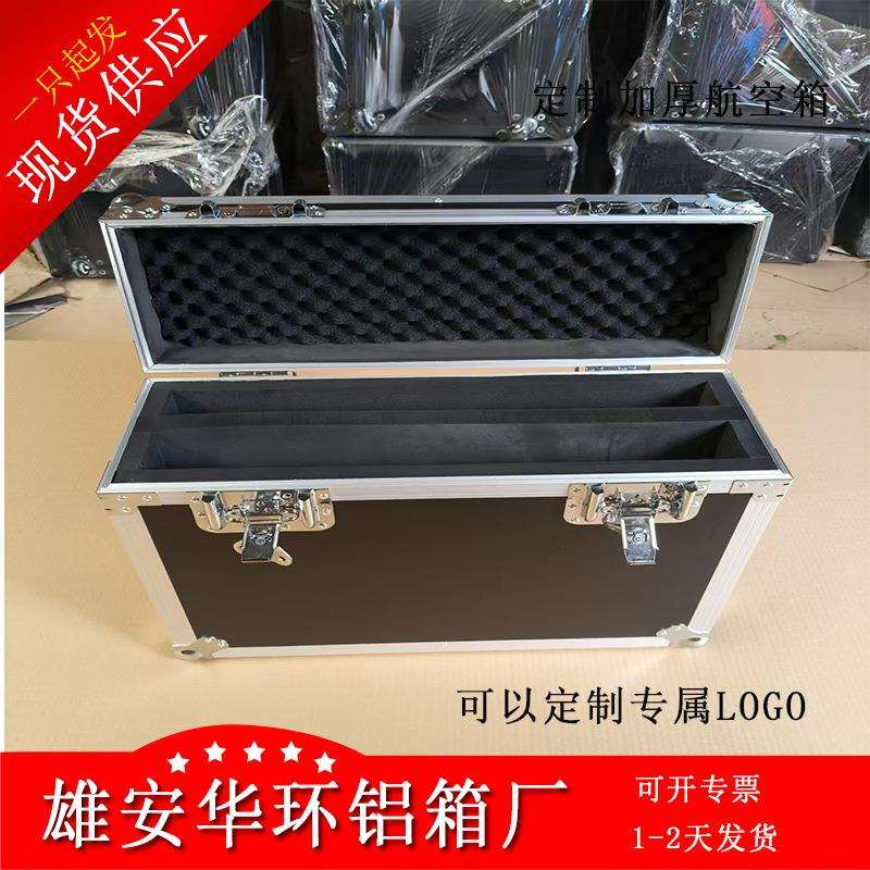 21寸 25寸显示器航空箱 监视器铝合金箱显示器周转箱运输箱拉杆箱