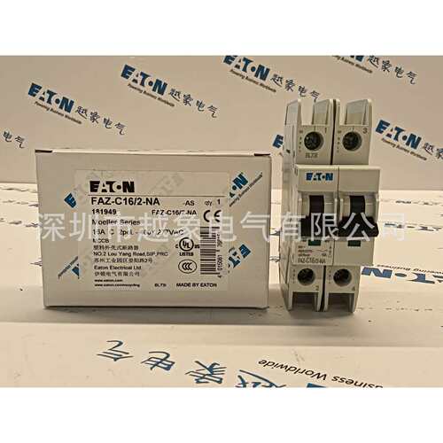伊顿穆FAZT-D6/3 FAZT-D10/3 FAZT-D12/3 FAZT-D13/3 FAZT-D15/3