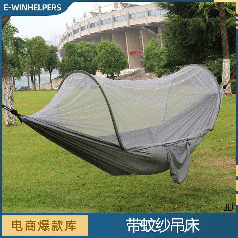 带蚊帐吊床户外双人吊床成人儿童防侧翻防蚊荡秋千家用宿舍吊椅