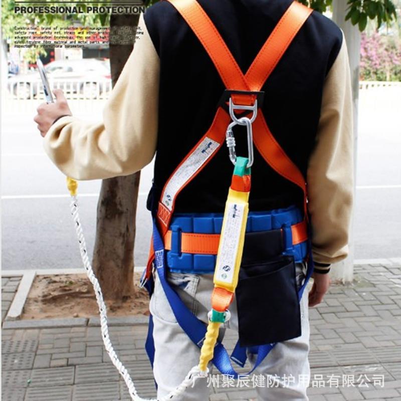 建设牌H004攀岩防坠安全带 外墙清洗安全带 户外攀爬装备广东