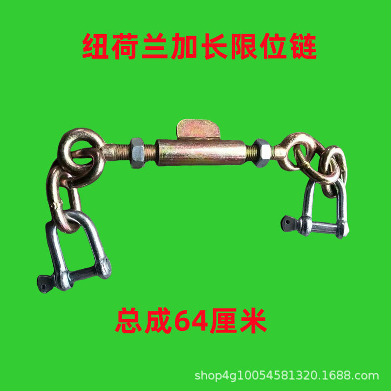 纽荷兰加长限位链拖拉机农机配件