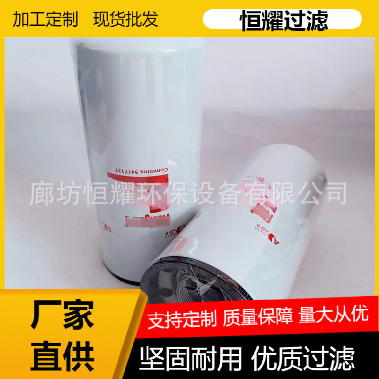 FF5782NN旋装柴油滤芯5417137