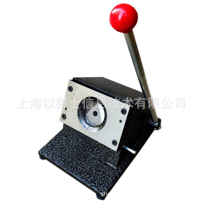 PVC卡片吊牌标签商标裁剪圆形工具直径50mm切圆机 5cm圆形切卡