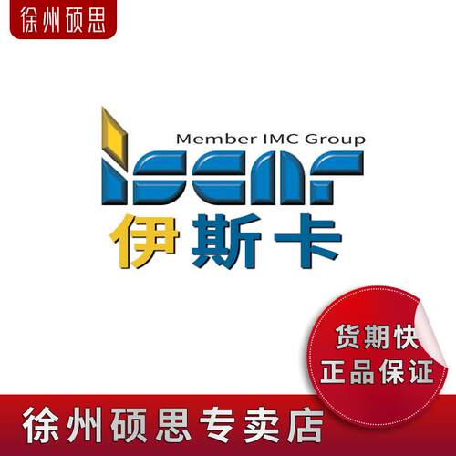 H600 WXCU05T312T IC808 830 H600 WXCU080612HP IC808 830
