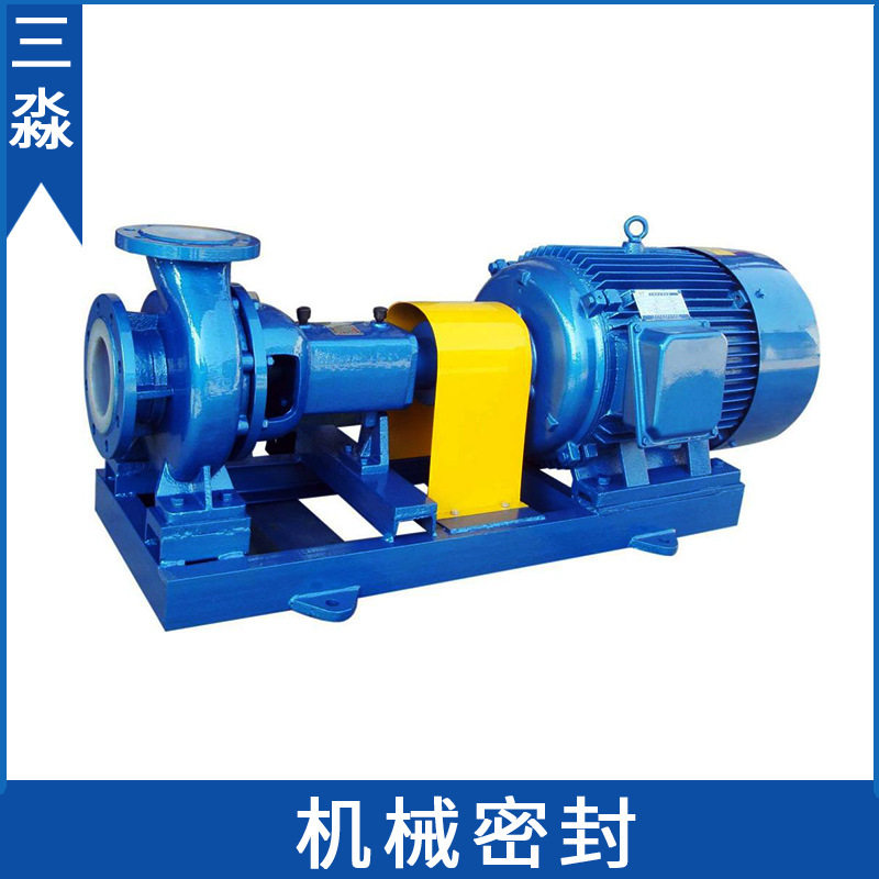 现货批发IHF化工泵轴封IHF50-32-200机械密封耐腐蚀密封件机封