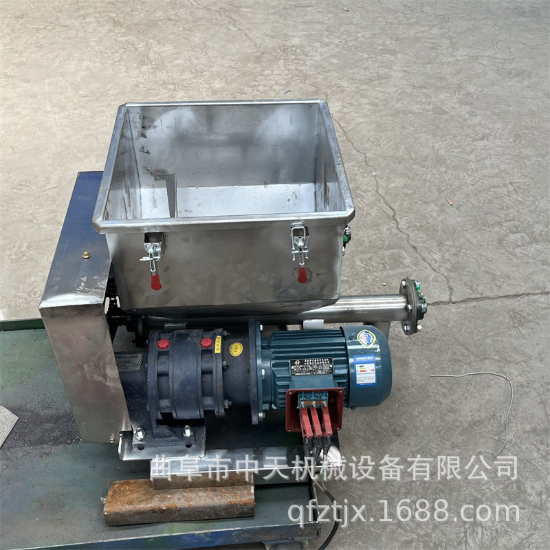 玛卡粉小型螺旋喂料机晶体粉料定量称重给料机设备kxxx