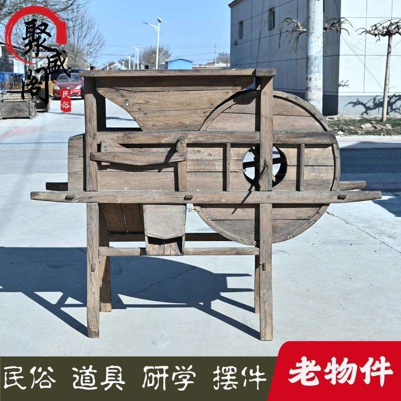 民俗老物件老式风车旧农具稻谷脱皮机老式农耕工具农家院装饰摆件