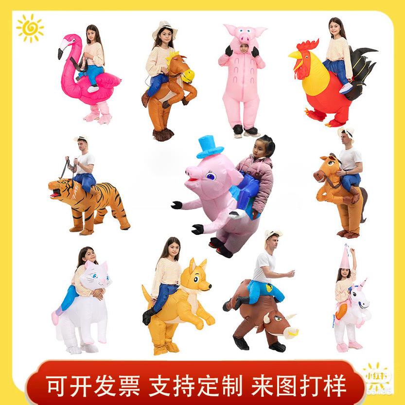 万圣节动物充气服装儿童可爱卡通恐龙亲子表演派对舞台装扮充气服