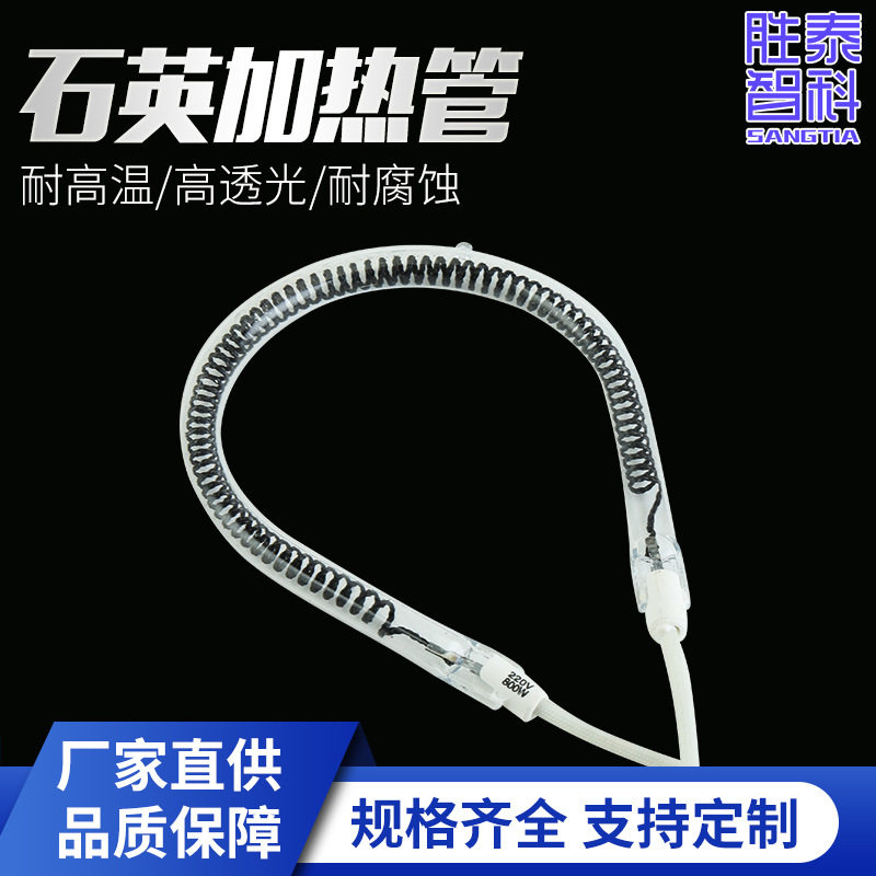 发热管取暖器电热加热灯管石英发热管红外电碳纤维梨型电热设备厂