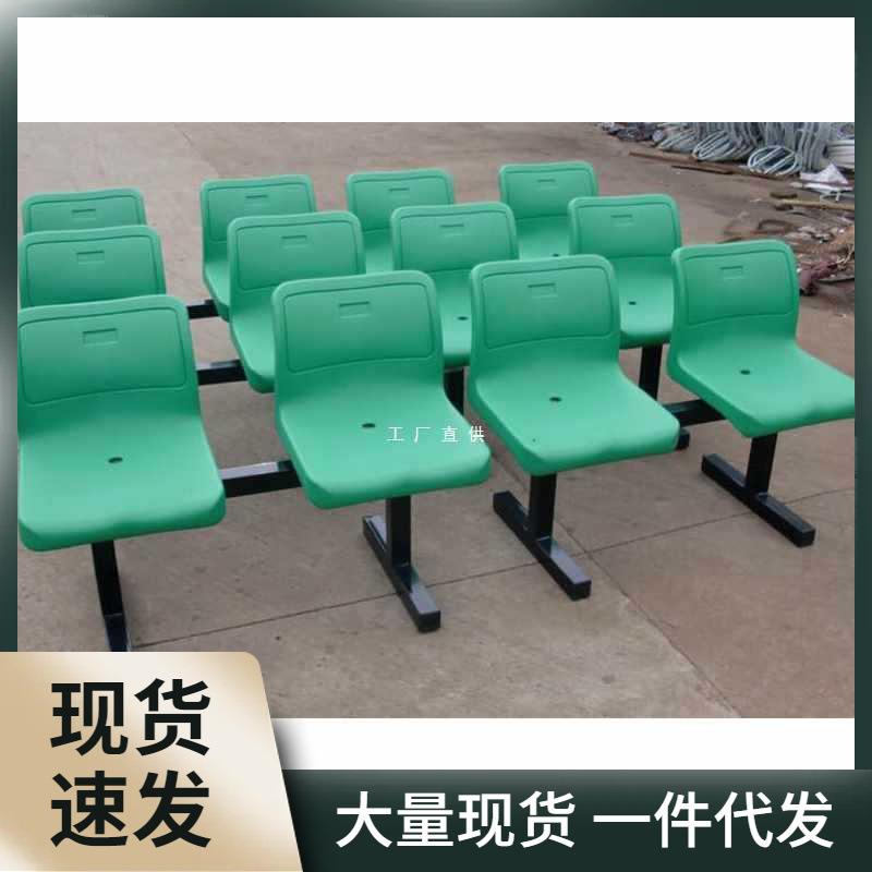 排椅篮球场户外休息座椅学校操场看台椅体育场室内凳子机场等候椅