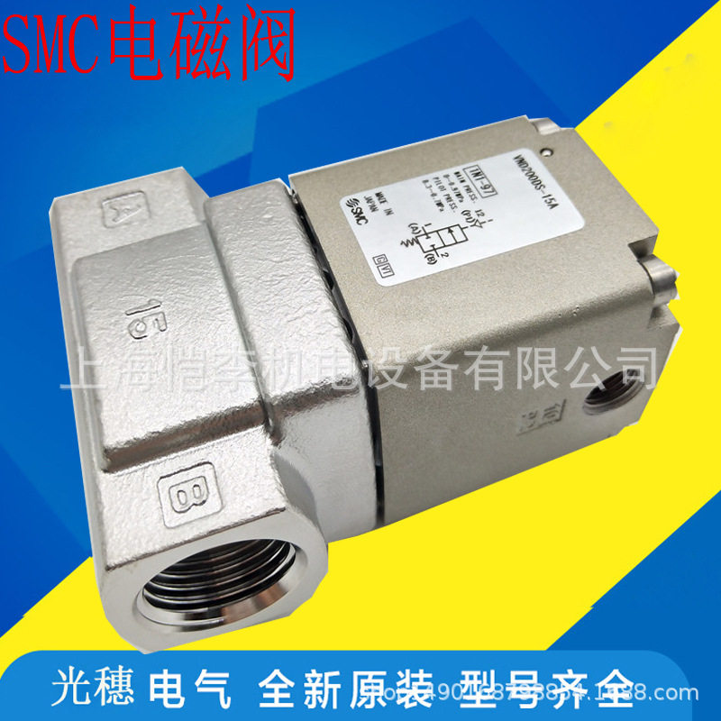 东峰DOFLUID塑料制品2025