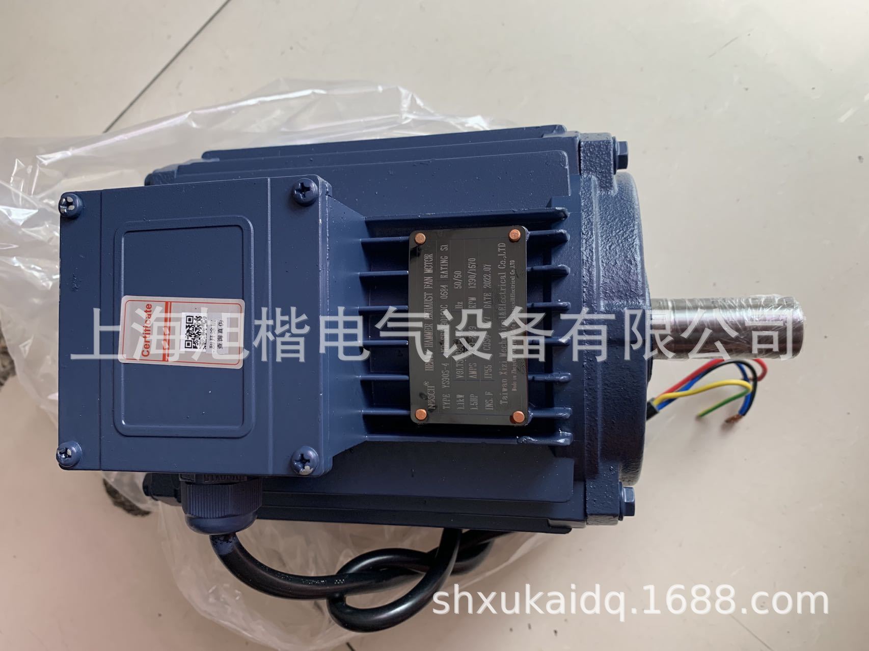 YSF90-4/YSF80-4冷风机马达