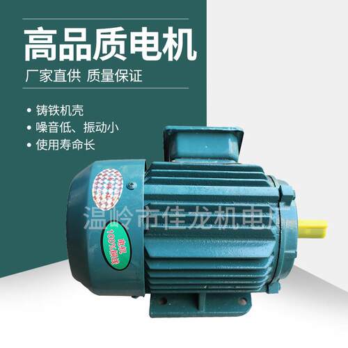 低噪音结构紧凑铝芯三相1.5四极电机大棚卷帘驱动机电静音设计