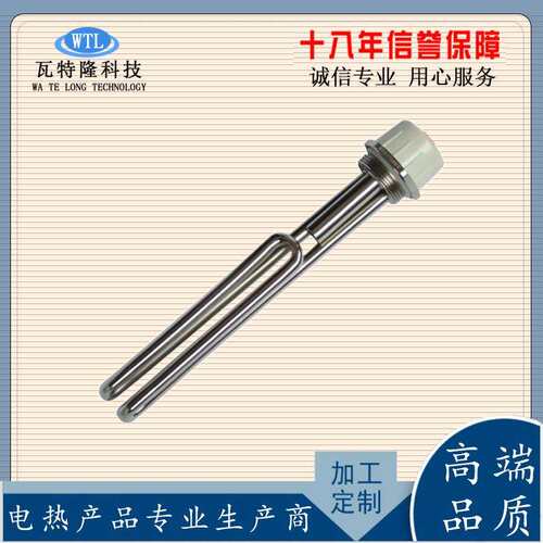 DN40六角法兰空气能水箱电加热管1.5寸M47锅炉螺纹加热棒220V380V