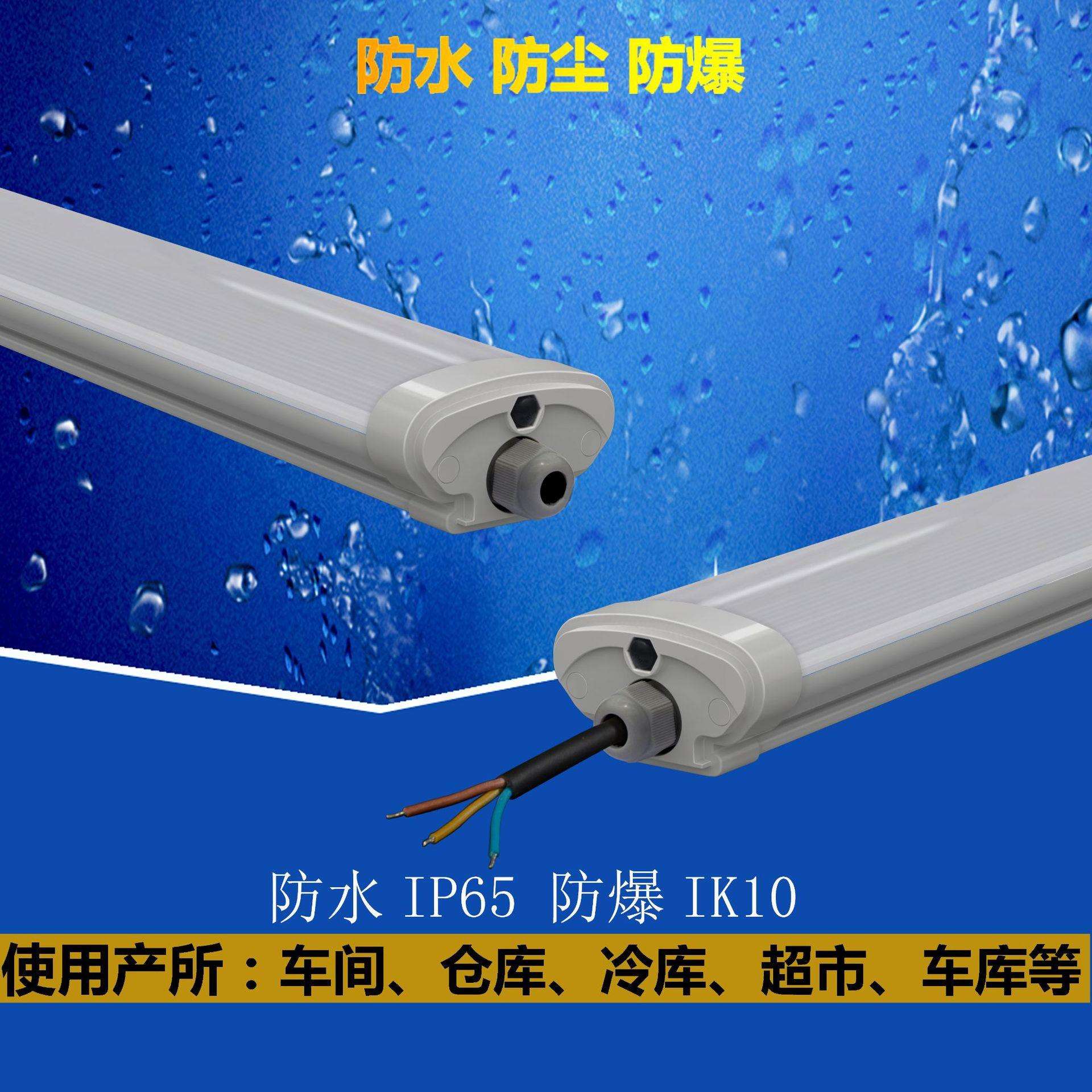 厂家LED三防灯外壳套件挤出PC灯罩线条灯罩抗UV防水防尘防火灯壳