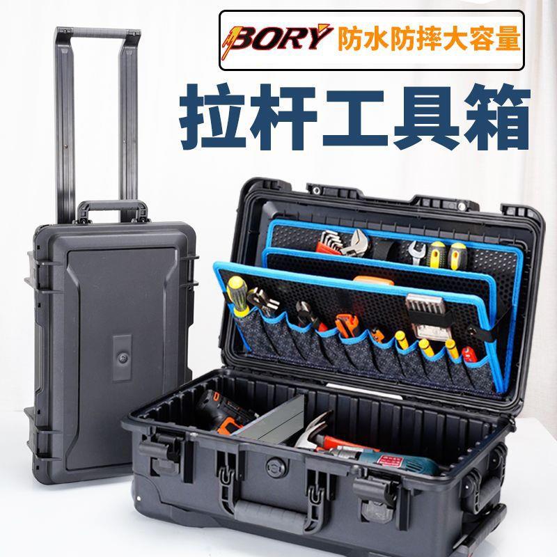 五金拉杆工具箱防水防摔工具收纳箱多层大容量多功能电工维修箱子
