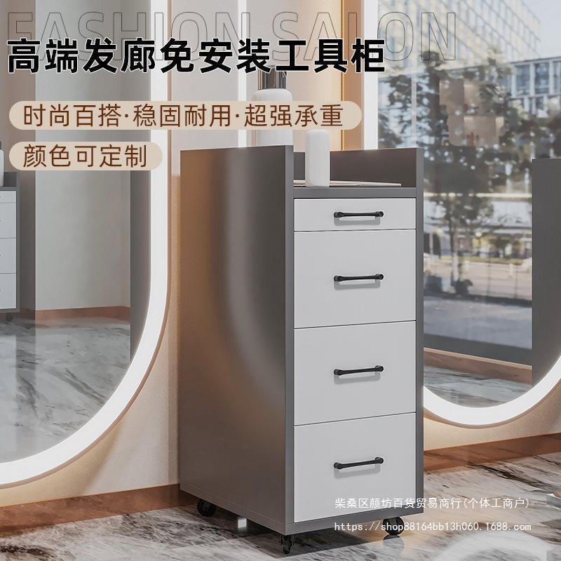 理发店工具柜发廊美发店工作柜剪发店镜台工具台发型师储物柜其他