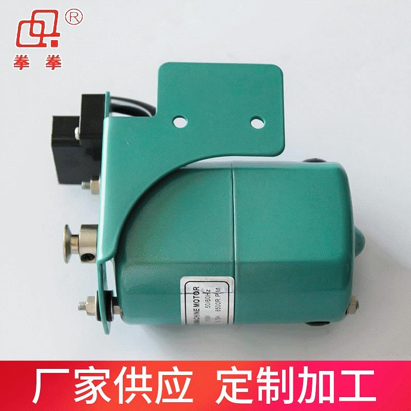 老式家用缝纫机改装电动机锁边机码边机电机180W电动小马达