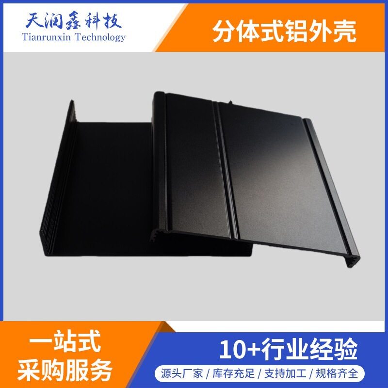 50*177-180mm播放器铝外壳工控机箱仪器铝壳铝合金外壳铝壳体